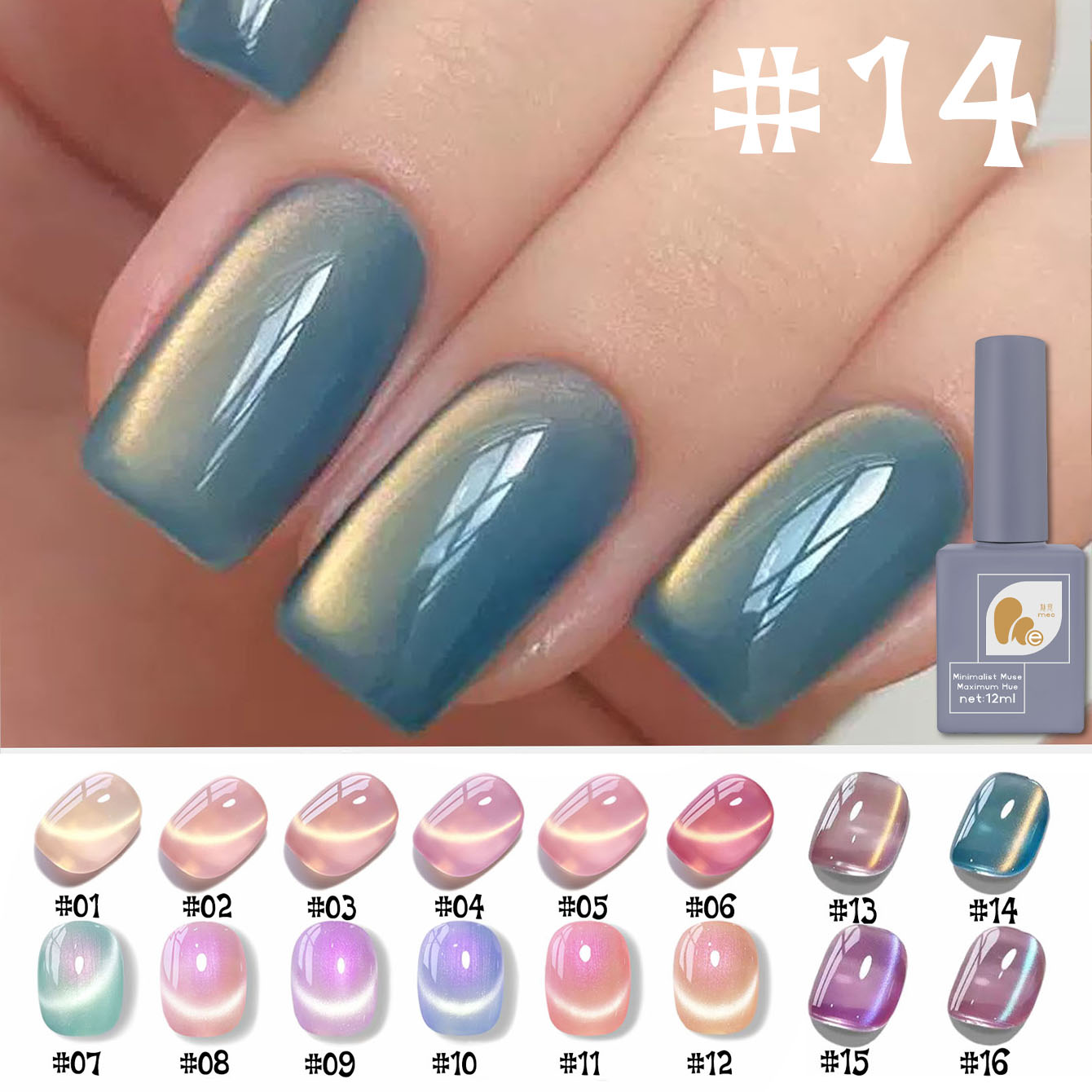 Resin Art All - MeC1-16PCS 12ML Farbiger Cat-Eye-Gel-Nagellack 2026 Herbst