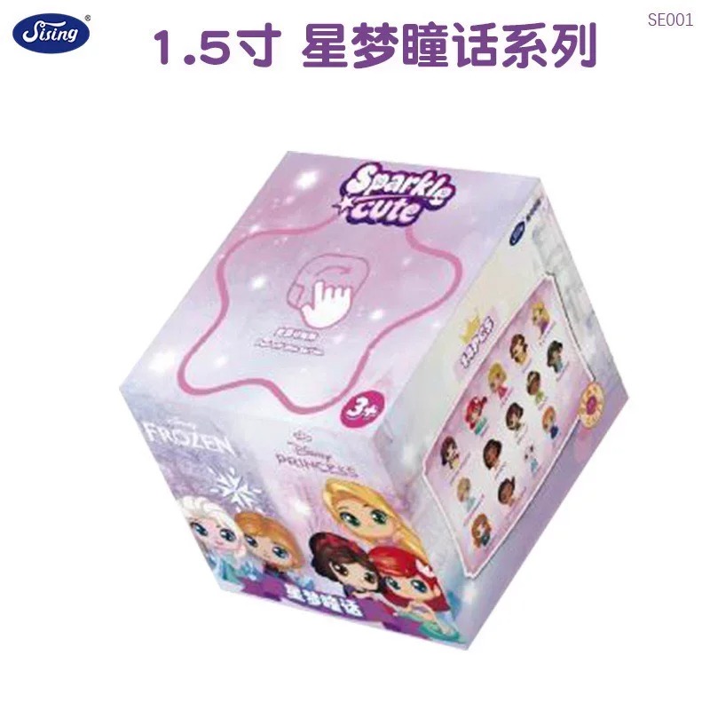 Sising Disney Prinzessinnen Sc – Resin Art Things Bewertung und Preis